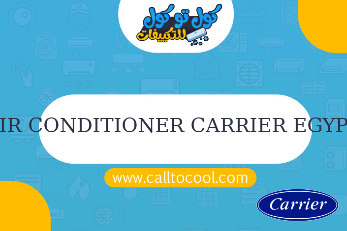 AIR CONDITIONER CARRIER EGYPT