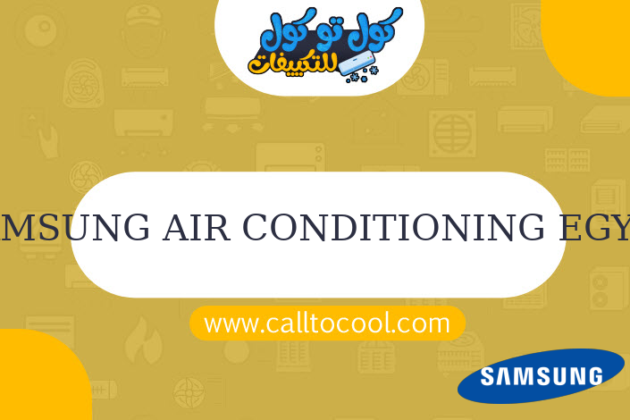 SAMSUNG AIR CONDITIONING EGYPT